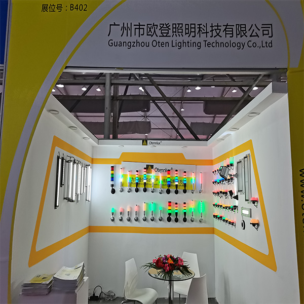 17a exposición de máquinas herramienta cnc de beijing