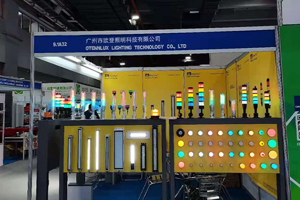  2021.05.25 ~ 2021.05.27 Equipo de logística internacional de Guangzhou y exposición tecnológica.