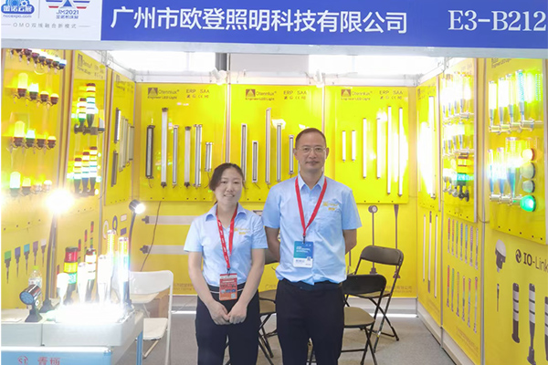 2021.07.19 ~ 2021.07.23 La 24a Exposición Internacional de Máquinas-Herramienta de Qingdao